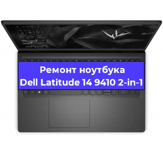 Замена южного моста на ноутбуке Dell Latitude 14 9410 2-in-1 в Ижевске